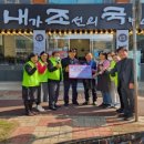 내조국 중마2호점 이미지