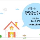 광림공인중개사사무소 이미지