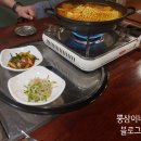 바우골 이미지