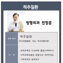 군산의료원 이미지