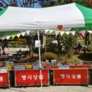 혜성원 이미지