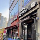 반송시장 | 창원 닭강정 맛집 반송시장 가마로강정 더블 사이즈 후기