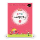 어린이 바이올린 교실 1 이미지