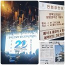 [경북도민일보] 詩로여는아침 이미지