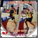 탁구교실 A 이미지