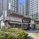 상서재근린공원1 이미지