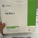 새싹 온누리약국 이미지