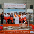 희망글로벌