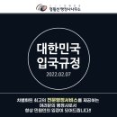 일맥 행정사사무소 이미지