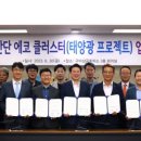 에코홀딩스㈜ 이미지