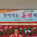 죽장경로당 이미지