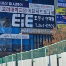 [청주] 리븐헤어 청주본점 / 서인실장님 청주옴브레 시술 실제후기