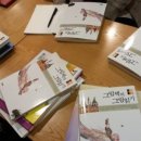 나도그림책활동가 이미지
