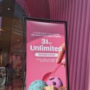 31140-9-31-7 | 배스킨라빈스 강남대로점 100 FLAVORS! 31분 아이스크림 뷔페 대신 10 mini 먹어본 후기 내돈내산