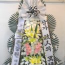 삼신플라워