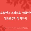 메이트아이㈜ 이미지