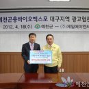 제일에이엔씨주