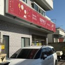 대원반점 이미지