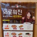 동대문엽기떡볶이 이미지