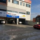 톰스개러지 이미지