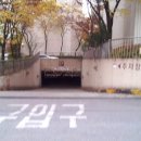 수지중앙내과의원 이미지