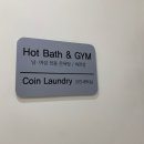 시루봉사우나 이미지