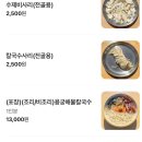 큐리오시티 | 부산 기장 칼국수맛집 추천 “용궁해물칼국수” 국물부터 해물까지 완벽했던 곳(내돈내산 후기)