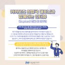 카카오즈 이미지
