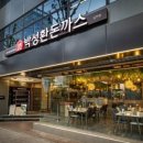 박성환 돈까스 이미지