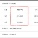 (유)원탑종합건설 이미지