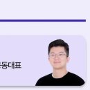 링글 공동 창업자 이승훈님의 MBA 이후의 커리어 후기 @ 나의 MBA 이후의 커리어 반추