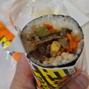 풍원프라자 | CU편의점 김밥 추천, 간편한 한끼로 괜찮았던 한도초과 불고기 김밥 후기