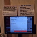 청담특양평해장국계양직영점 | 계산동 해장국 맛집 선지랑 육수 무한리필 실화?!!!고기도 왕 많아서 놀람👍[청담특양평해장국 계양직영점]
