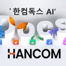 미래콘텐츠창조연구소 이미지