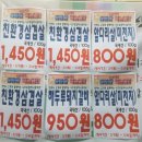 축협하나로마트본점 이미지