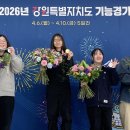 강원생명과학고등학교 이미지