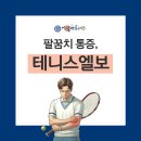 동탄신경외과의원 이미지