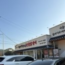 반월중학교 | 안산 반월동 반월호수 막국수 맛집 개수리막국수 산골닭갈비 내돈내산