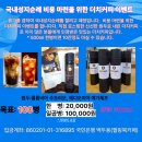 경남선교120주년기념관 | 휴가 겸 순례길 첫째날 스케치