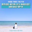 시그마세탁소 | 여행용 카메라 가방 추천 :: 추암에서 망상까지 맨프로토 어드밴스드2 하이브리드(MB MA2-BP-H) 들고...