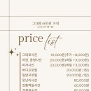 그대로사진관 네이버블로그