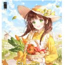 정연농장 이미지