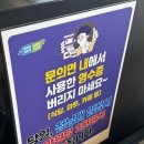 호박집 | 청남대 근처 맛집 문의호박국수집 호박국수 솔직후기