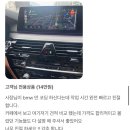 하진카공업사 | [공지] 무더위 물러가라! 믿을만한 BMW 코딩 전문가, 비머서비스 대표와 함께하는 8월을 맞이해보세요...