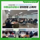 아동상담사 2급 자격 과정 이미지