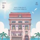 쉬어매드니스 네이버블로그