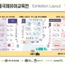 저두 버스주차장 이미지