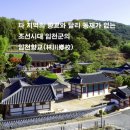 부여(임천)-16 이미지