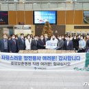 한국보훈복지의료공단중앙보훈병원 이미지