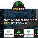 신세대공인중개사사무소 이미지